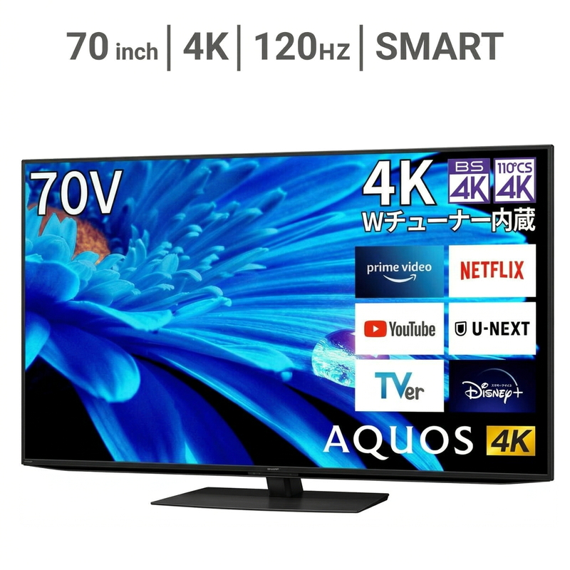 (コストコ) シャープ アクオス 70インチ 4K 液晶テレビ 4T-C70EN1