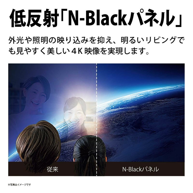 (コストコ) シャープ アクオス 60インチ 4K 液晶テレビ 4T-C60EN1 - 画像 (4)
