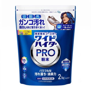 (コストコ) ワイドハイター PRO 衣料用漂白剤 粉末 2kg