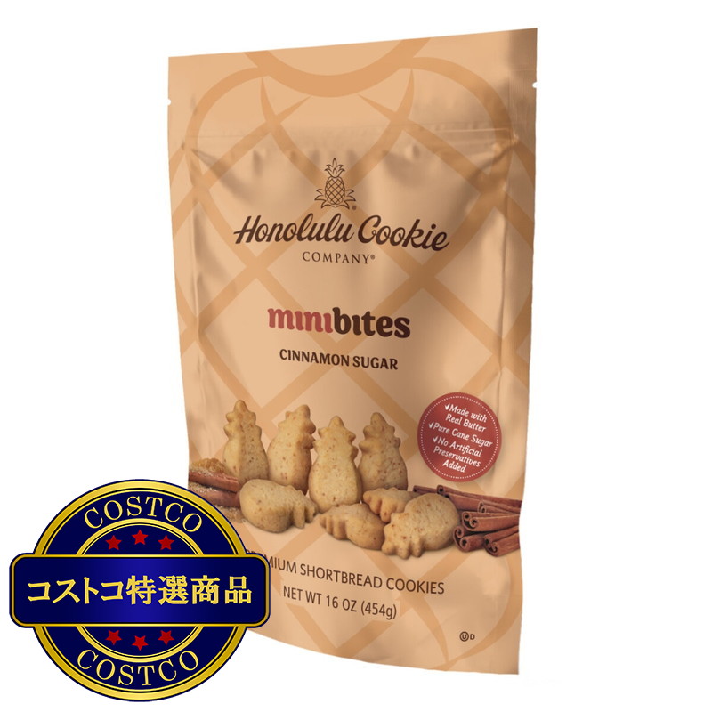 (コストコ) ホノルルクッキー ミニバイツ シナモンシュガー 454g - 画像 (2)