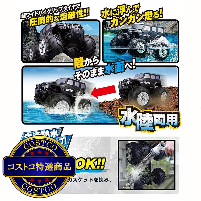 (コストコ) Wドライブ プラス ジープ ラングラー ブラック RC - 画像 (3)