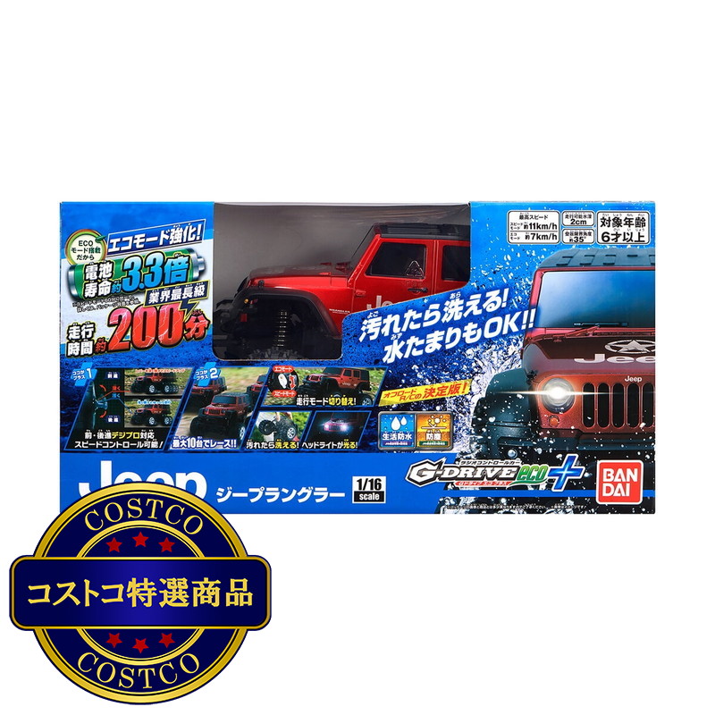 (コストコ) G ドライブ ジープ ラングラー メタリック レッド RC