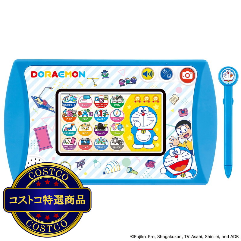 (コストコ) カメラも!プログラミングも!ドラえもんGIGAパッド - 画像 (2)