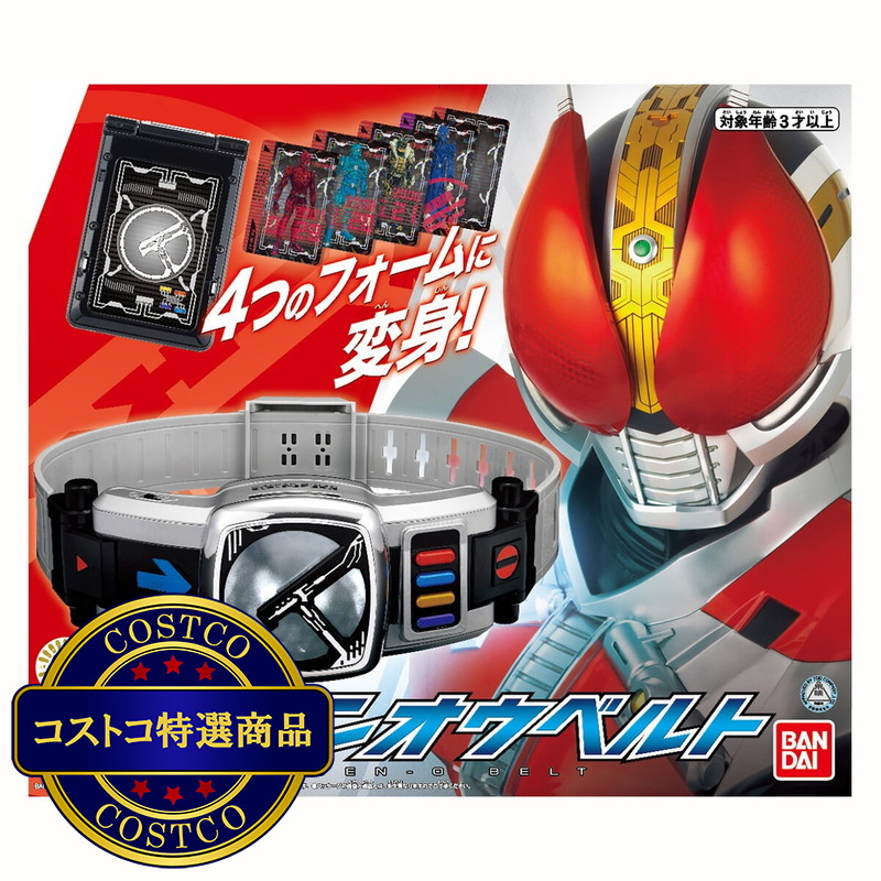 (コストコ) 仮面ライダー DX 電王 変身ベルト