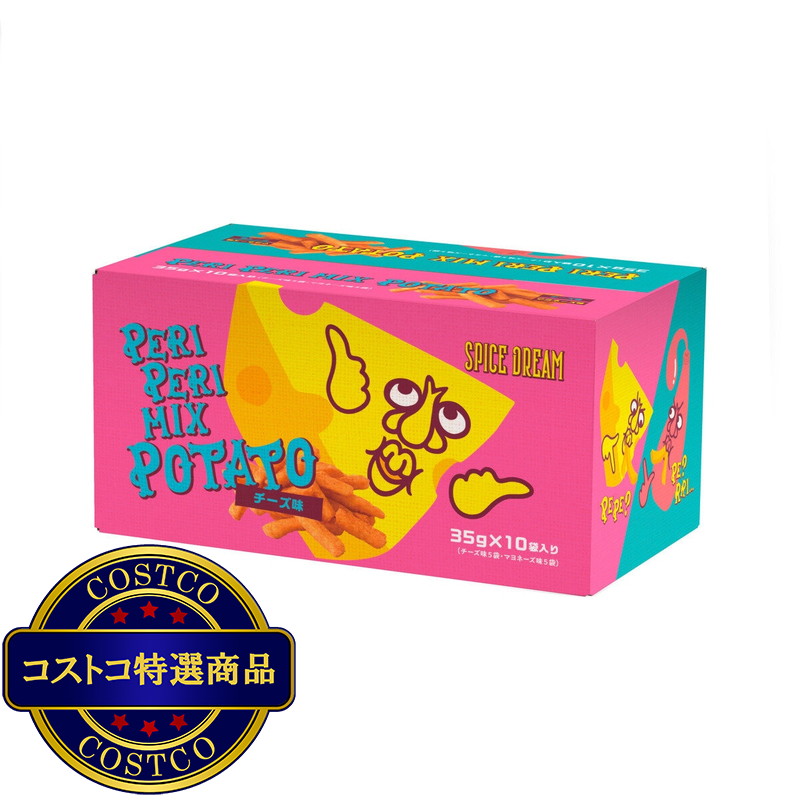 (コストコ) ペリペリポテト アソート35G X 10
