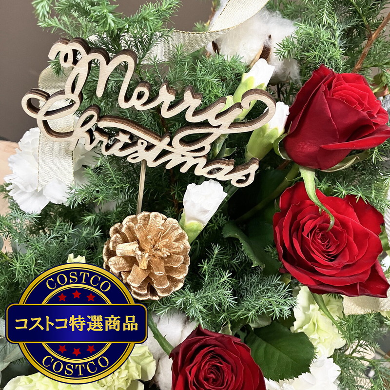 (コストコ) クリスマスツリーアレンジメント - 画像 (2)