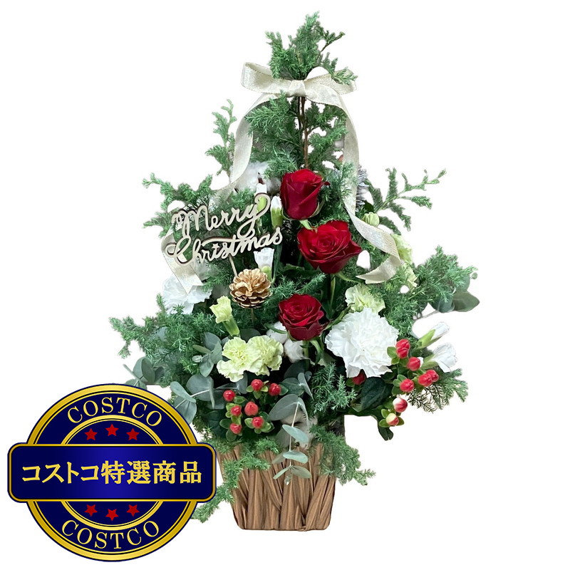 (コストコ) クリスマスツリーアレンジメント
