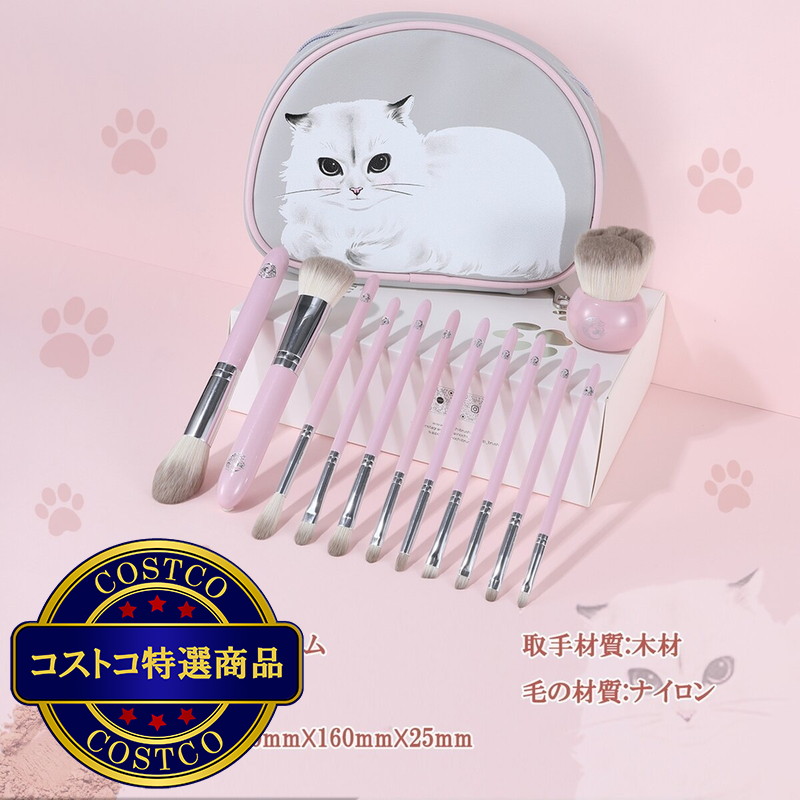 (コストコ) AINOCHI ピンクラグドールシリーズ メイクブラシ12本セット - 画像 (3)