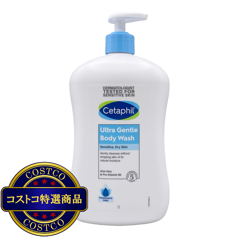 (コストコ) セタフィル ボディウォッシュ 1L