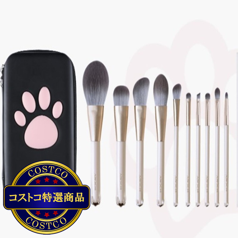 (コストコ) AINOCHI ホワイトキャットシリーズ メイクブラシ10本セット