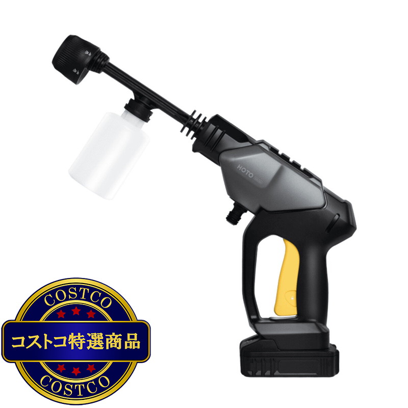 (コストコ) HOTO 20V 高圧洗浄機 Plus