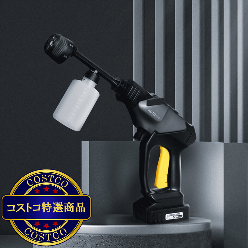 (コストコ) HOTO 20V 高圧洗浄機 Plus - 画像 (3)
