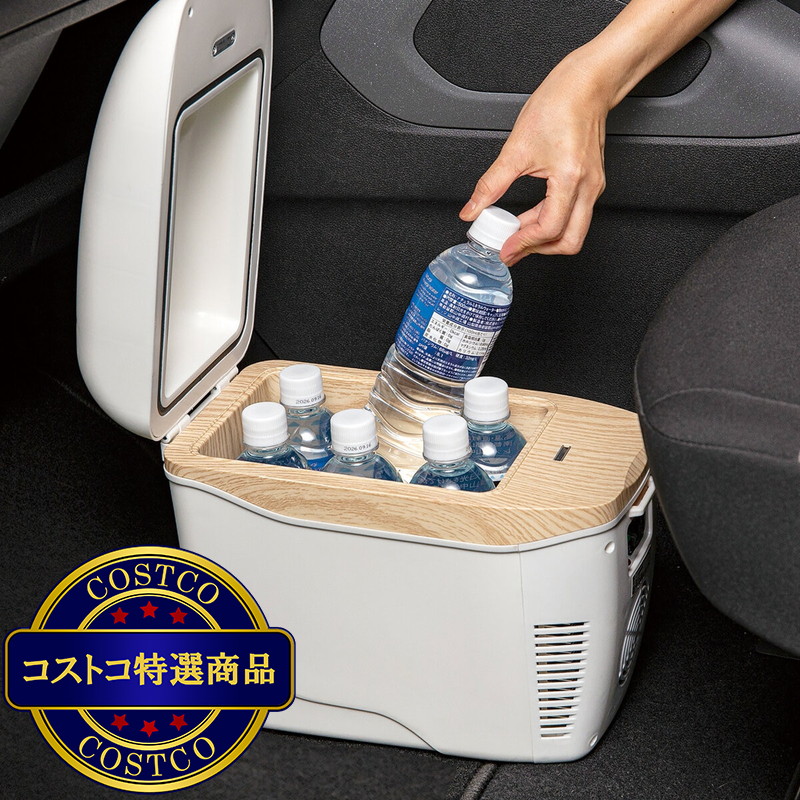 (コストコ) コンパクト車載冷温庫 ひえぽか HOT&COOL オールシーズン対応 - 画像 (4)
