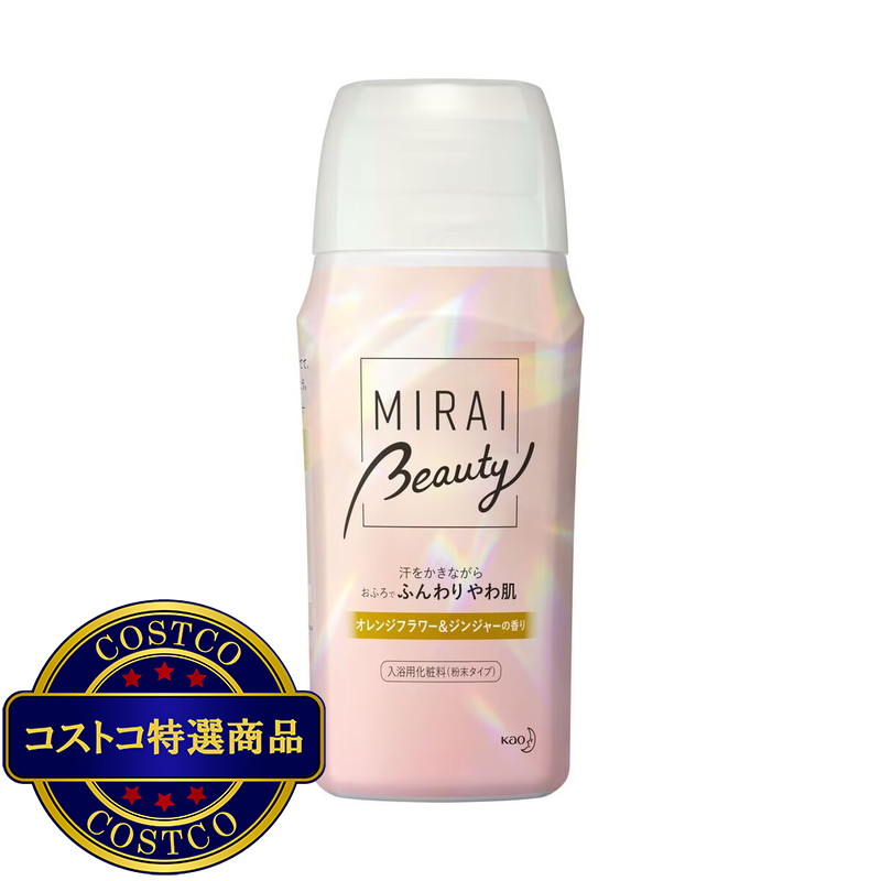 (コストコ) バブ MIRAI beauty オレンジフラワー＆ジンジャー 500g