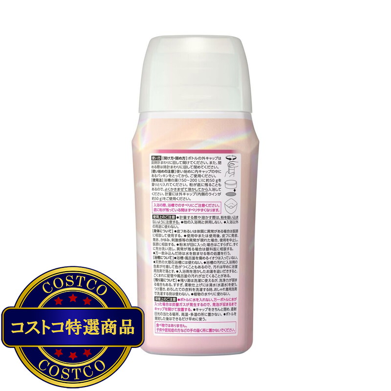 (コストコ) バブ MIRAI beauty 入浴用化粧料 レモングラス&ローズ 500g - 画像 (2)