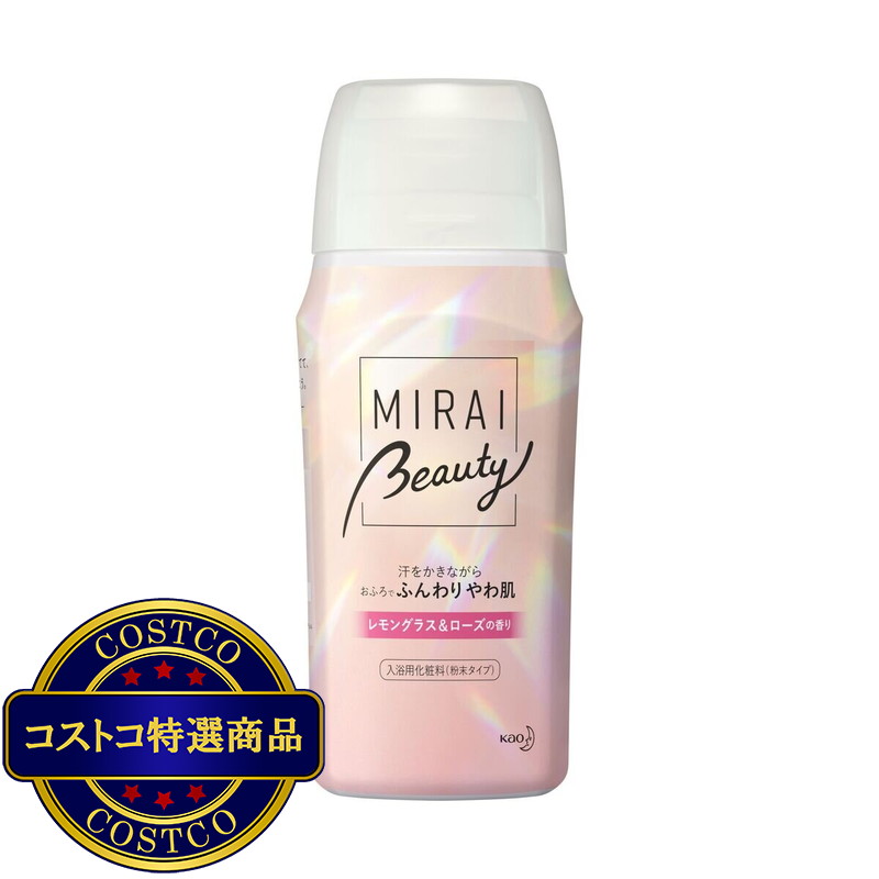 (コストコ) バブ MIRAI beauty 入浴用化粧料 レモングラス&ローズ 500g