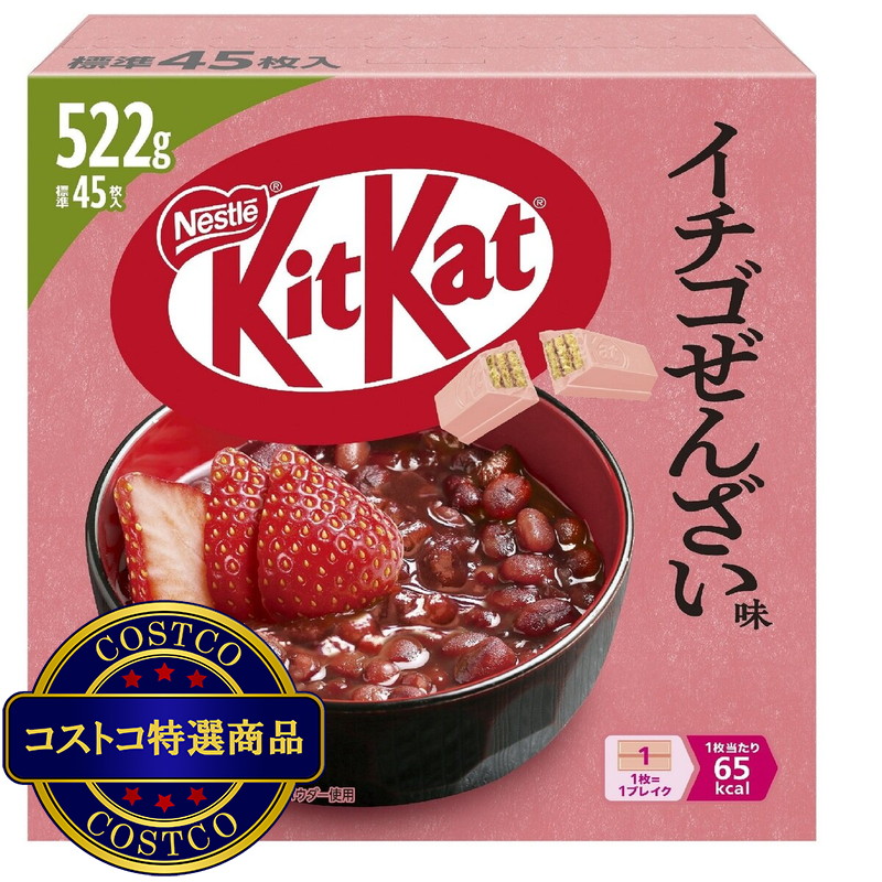 (コストコ) キットカット イチゴぜんざい522g