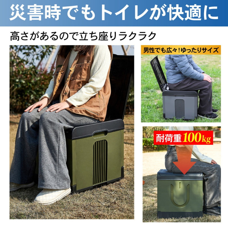 パイクスピーク 組み立て式プラスチック製簡易トイレLサイズ - 画像 (2)