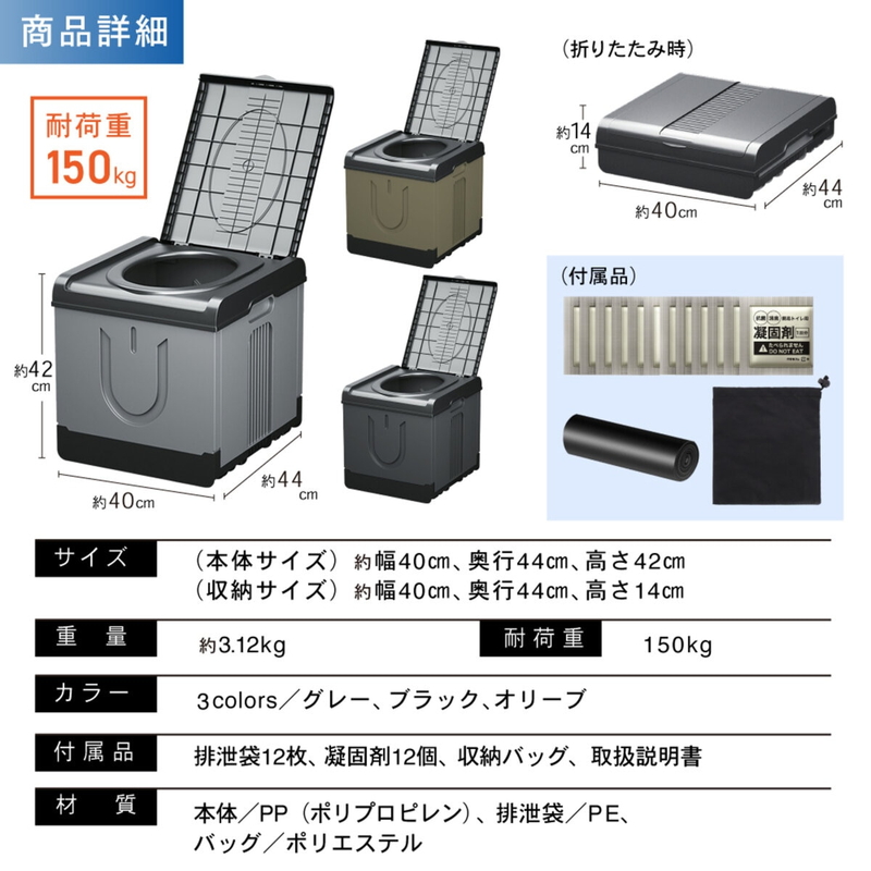 パイクスピーク 組み立て式プラスチック製簡易トイレLサイズ - 画像 (3)