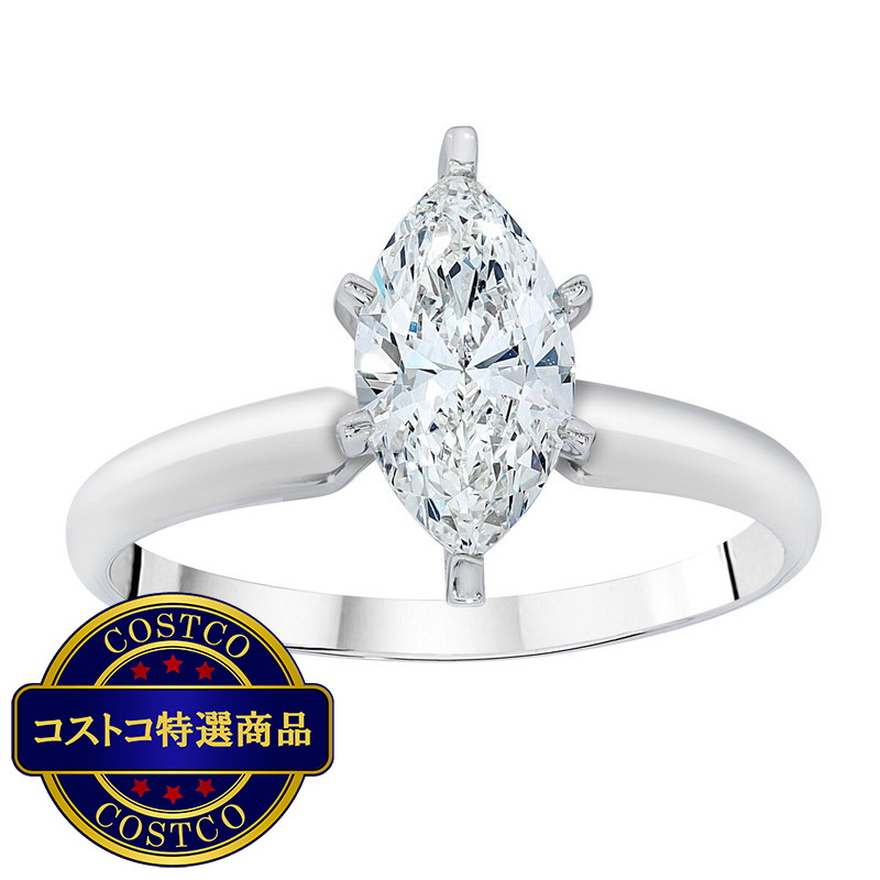 (コストコ) プラチナ マーキスカット 1.0カラット ダイヤモンド リング