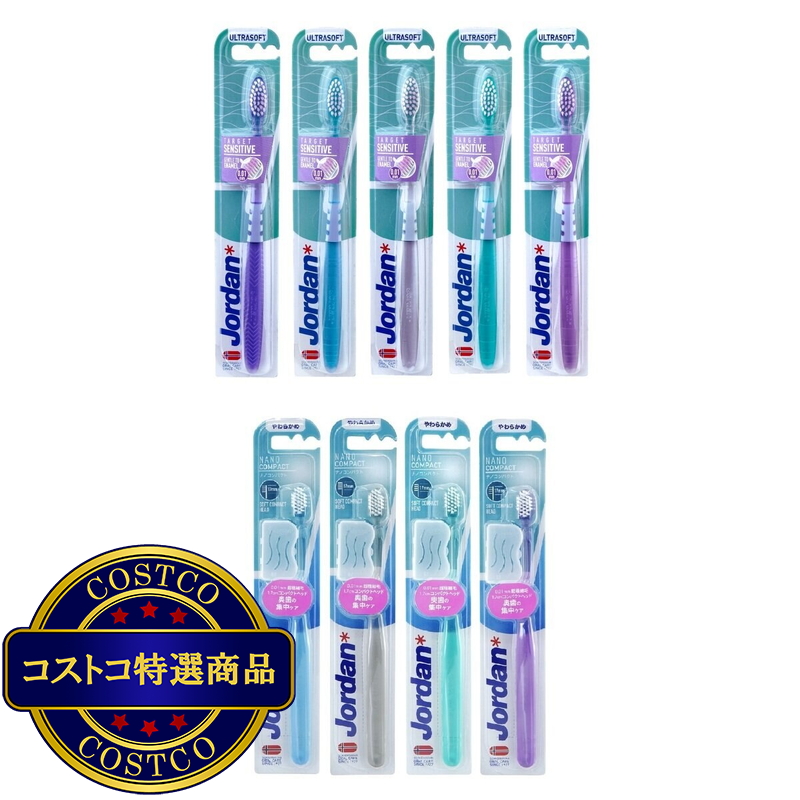 (コストコ) ジョーダン歯ブラシ 12本入り - 画像 (3)