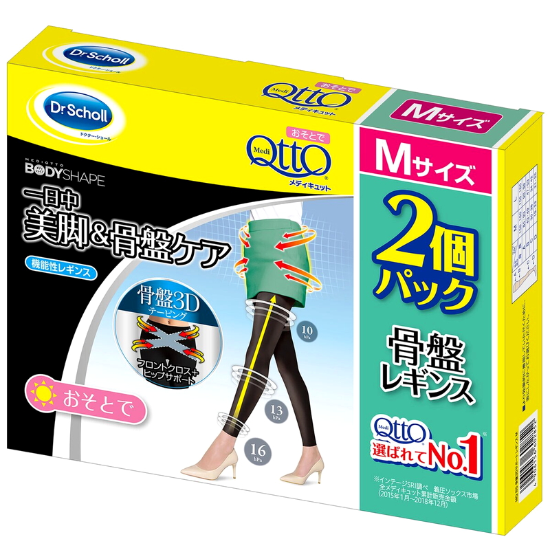 (コストコ) メディキュット ボディシェイプ 骨盤3Dサポート レギンス / Mサイズ 2個パック - 画像 (2)