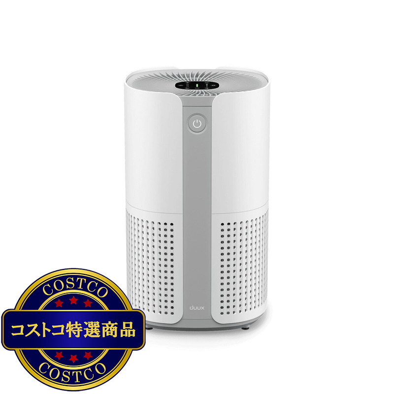 (コストコ) DUUX 空気清浄機 BRIGHT DXPU08JP(W)