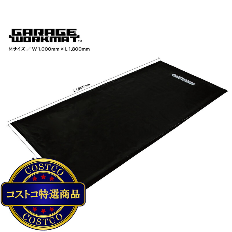 (コストコ) ガレージ ワークマット 1000mm × 1800mm - 画像 (2)