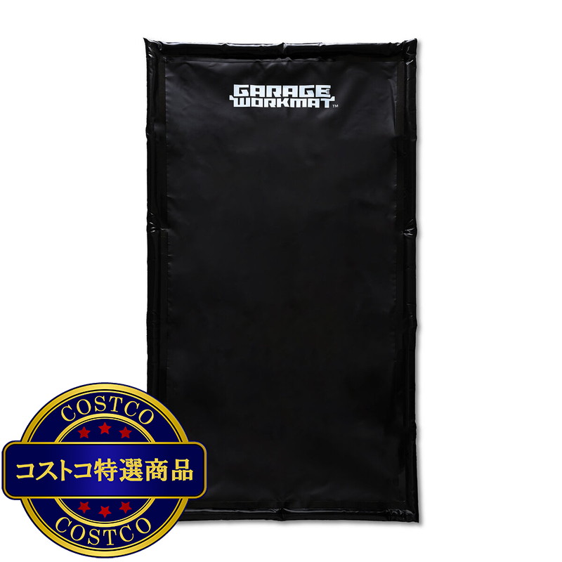 (コストコ) ガレージ ワークマット 1000mm × 1800mm