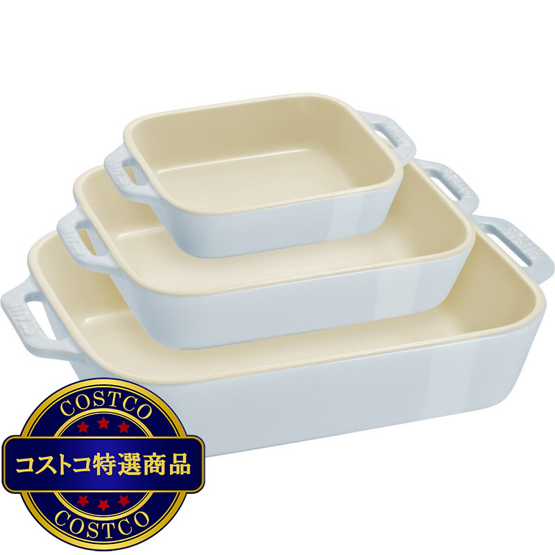 (コストコ) ストウブ グラタン レクタンギュラーディッシュ 3個