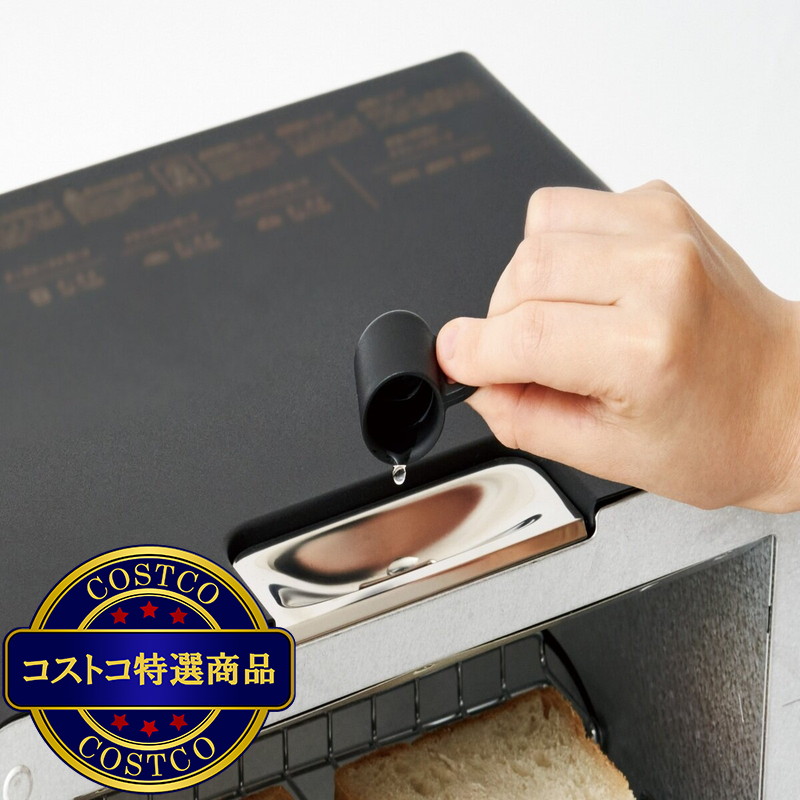 (コストコ) BALMUDA The Toaster K11A - 画像 (2)