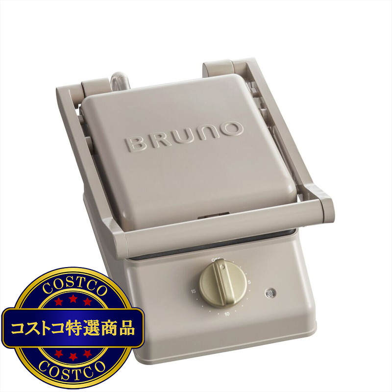 (コストコ) ブルーノ グリルサンドメーカー シングル BOE083 - 画像 (2)