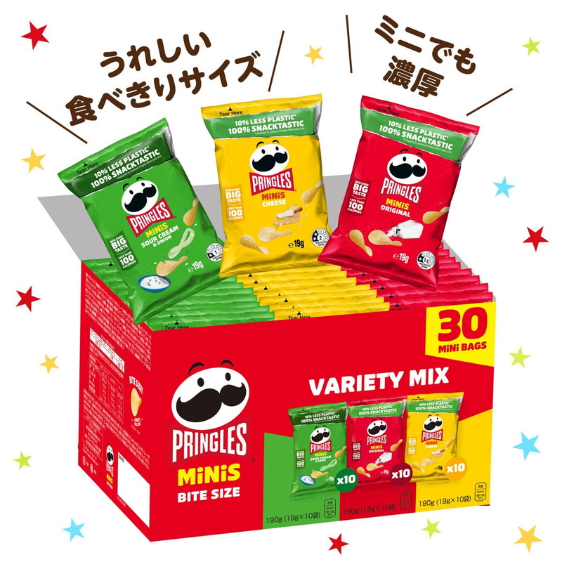(コストコ) プリングルズ ミニチップス バラエティミックス 19g x 30袋 - 画像 (3)