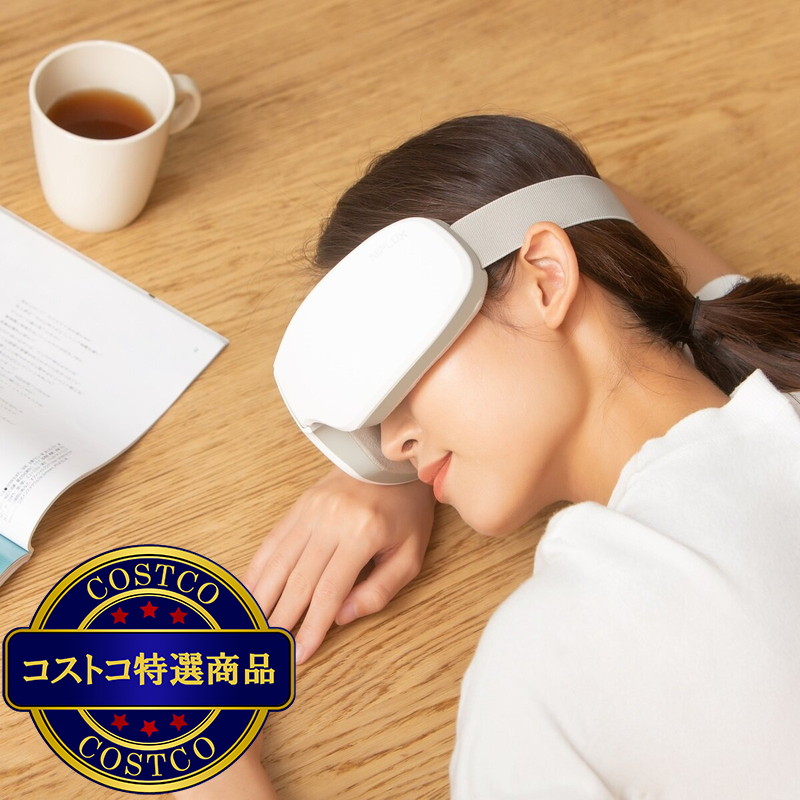 (コストコ) NIPLUX 温熱&エアーアイマスク EYE RELAX NP-ER20W/R - 画像 (4)