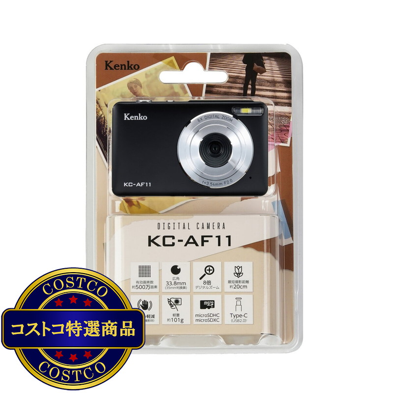 (コストコ) ケンコー デジタルカメラ KC-AF11 - 画像 (2)