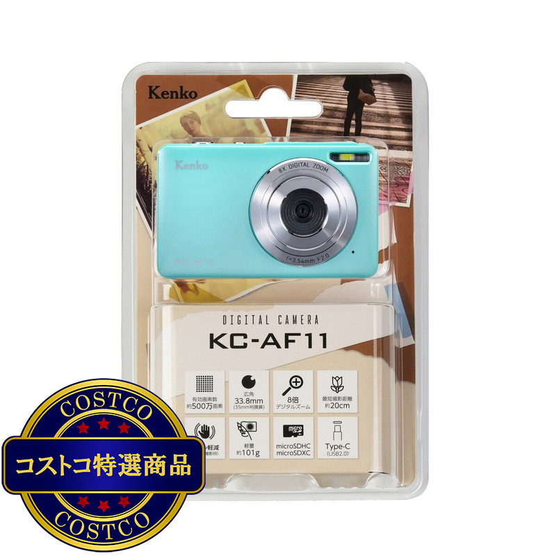 (コストコ) ケンコー デジタルカメラ KC-AF11 - 画像 (4)