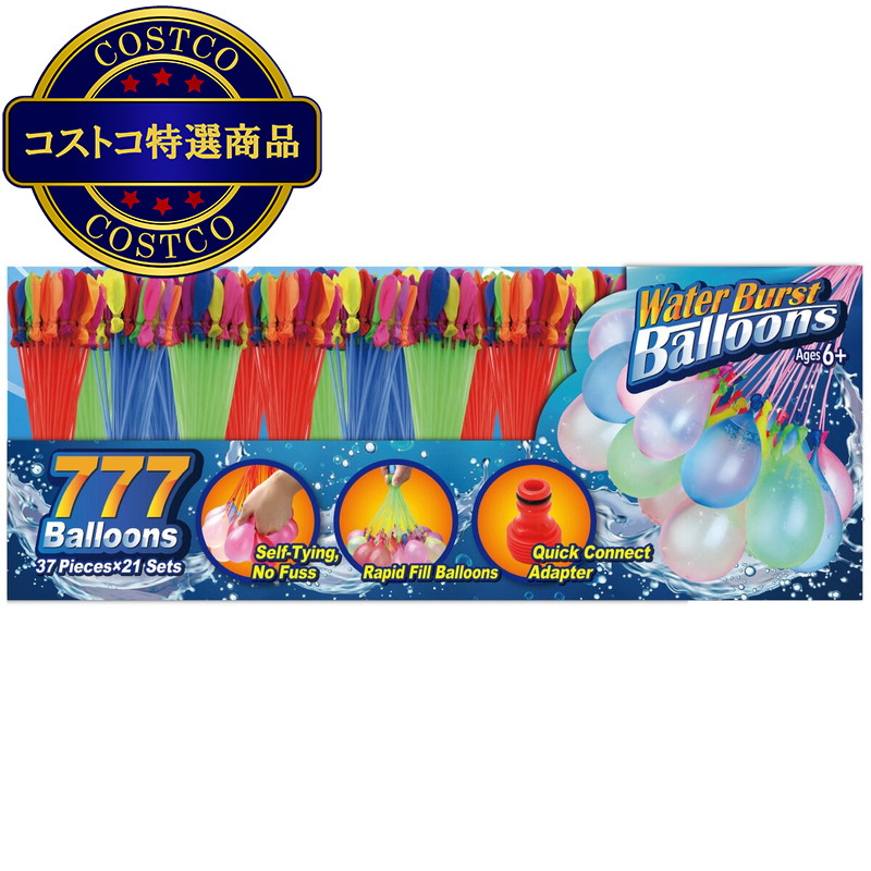 (コストコ) ウォーターフロントバーストバルーン 777個入り