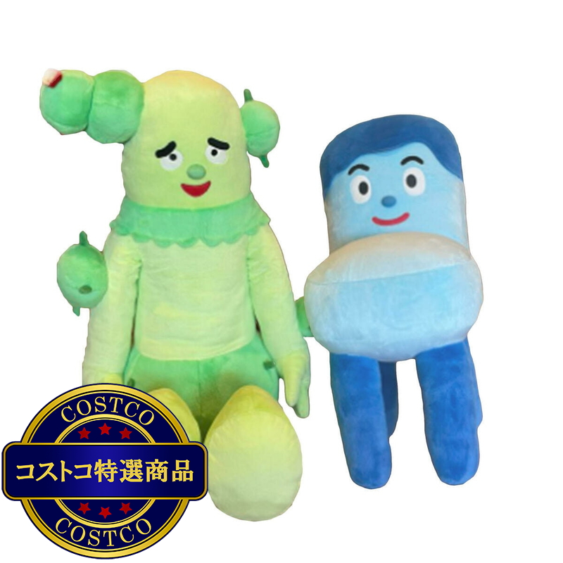 みいつけた！大きな サボさん / コッシー ぬいぐるみ