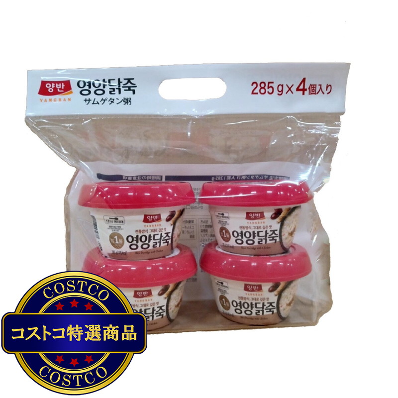 (コストコ) 東遠 サムゲタン粥 285g x 4個