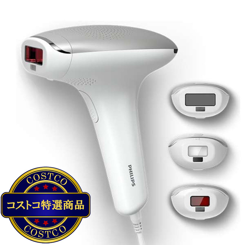 (コストコ) フィリップス 光美容器 IPL 7000 SERIES SC1998/71