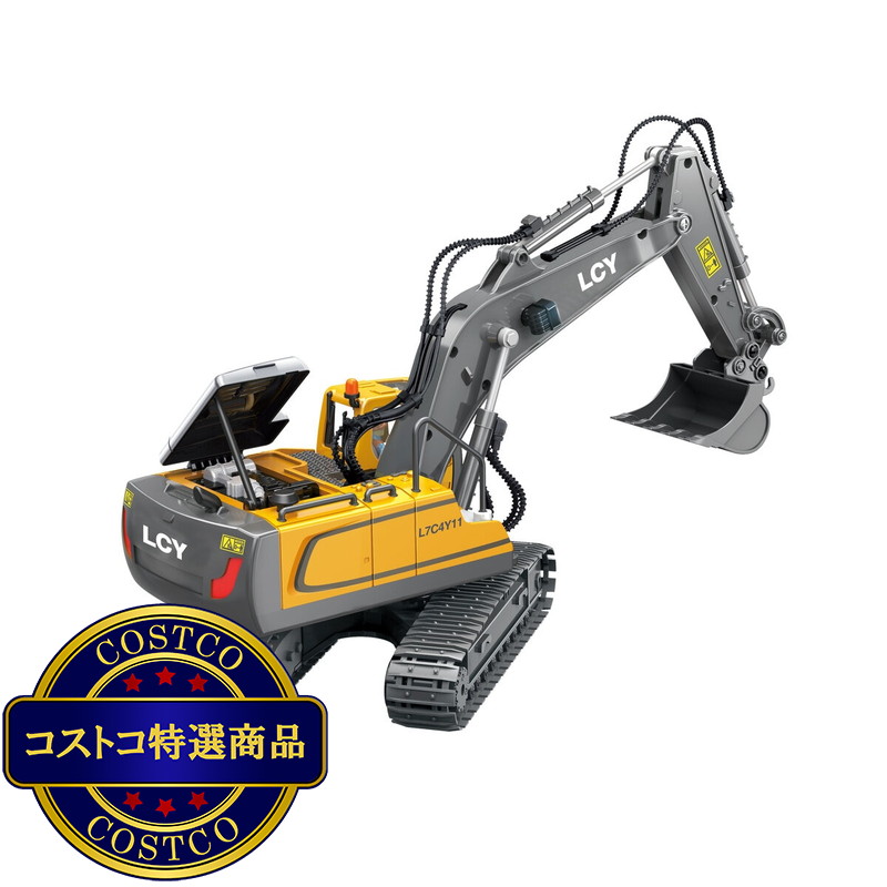 (コストコ) R/C ショベルカー ラジコン - 画像 (2)