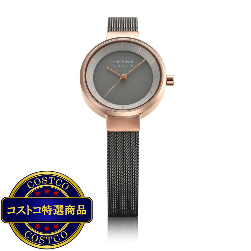 (コストコ) BERING WATCH スカンジナヴィアンソーラー 14627-369