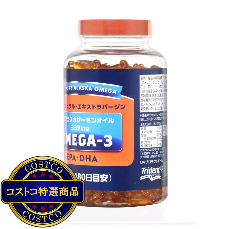 (コストコ) トライデント オメガ3 天然アラスカサーモンオイル 333mg 540粒 - 画像 (2)