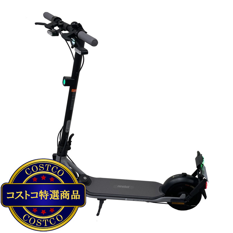 (コストコ) セグウェイ ナインボット Dエアー 電動スクーター 公道走行可能（特定小型原動機付自転車）