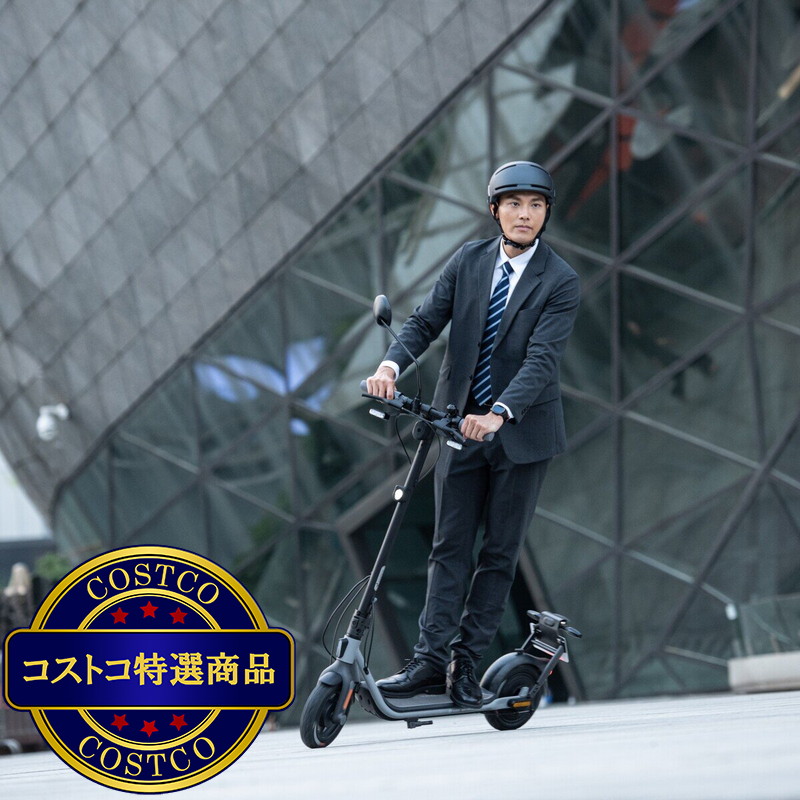 (コストコ) セグウェイ ナインボット Dエアー 電動スクーター 公道走行可能(特定小型原動機付自転車) - 画像 (3)