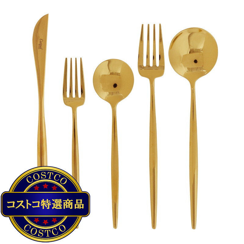 (コストコ) クチポール ムーン ゴールド POLISH 5PC