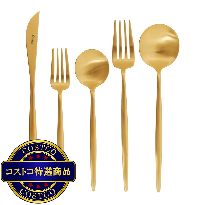 (コストコ) クチポール ムーン ゴールド マット 5PC
