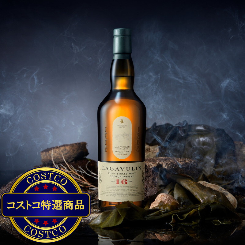 (コストコ) ラガヴーリン 16年 700ml - 画像 (2)