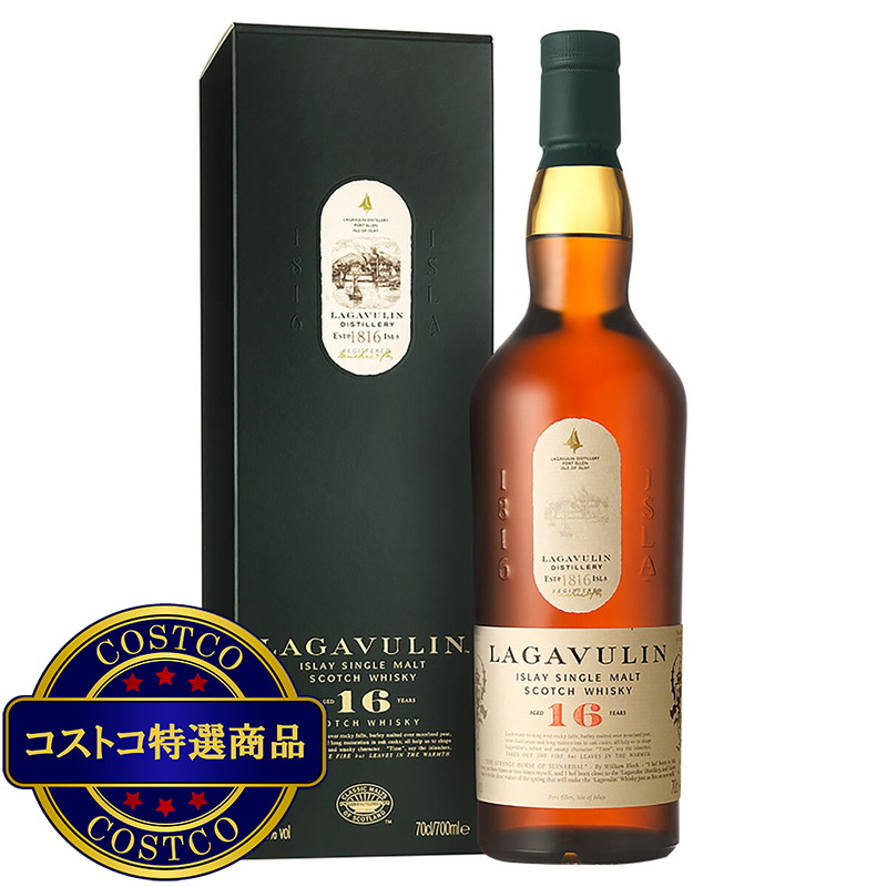 (コストコ) ラガヴーリン 16年 700ml