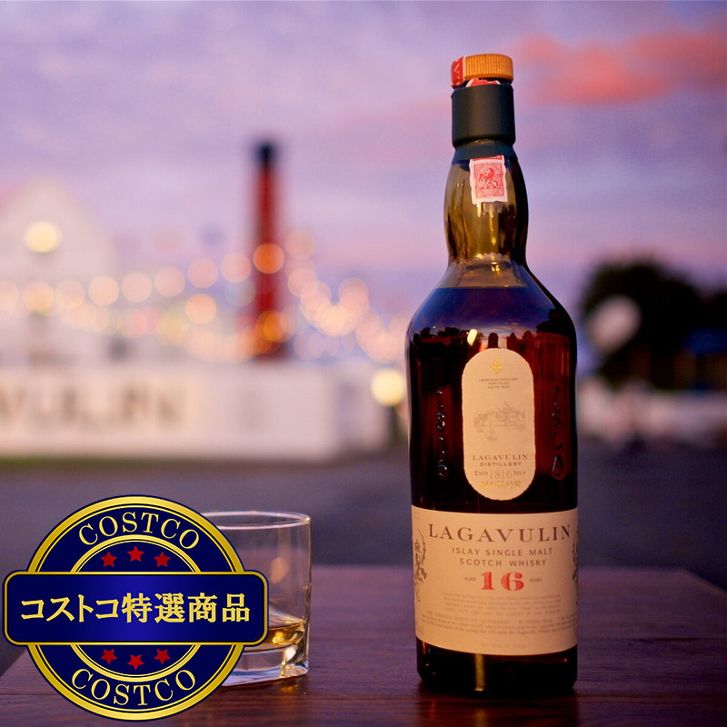 (コストコ) ラガヴーリン 16年 700ml - 画像 (3)